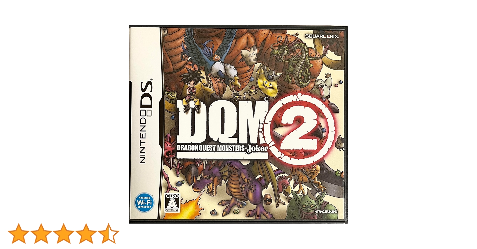 Amazon | ドラゴンクエストモンスターズ ジョーカー2 | ゲームソフト